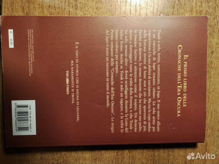 Michelle Paver La magia del lupo