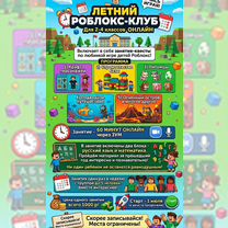 Репетитор начальных классов/подготовка к школе, Красногорск
