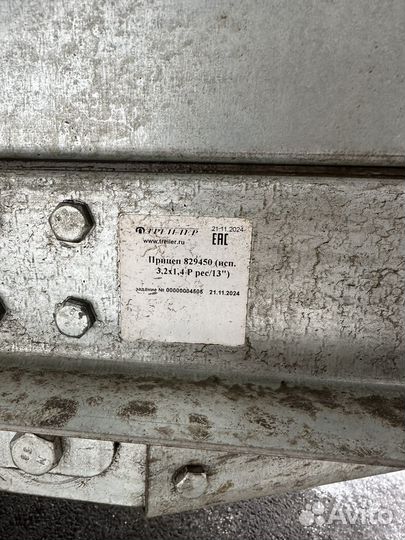 Аренда легкового прицепа 3.2 х 1.4 m