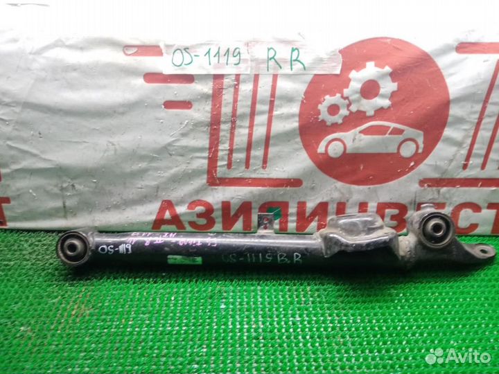 Рычаги: Рычаг задний нижний правый, Toyota, Estima