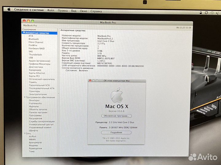 Apple MacBook Pro 15