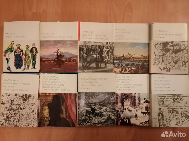 Книги из бвл