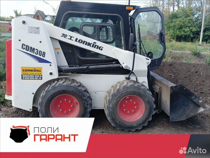 Мини-погрузчик Lonking CDM307, 2023