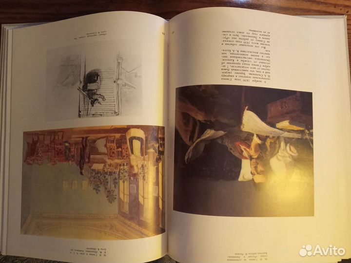 Книга М.И.Глинка