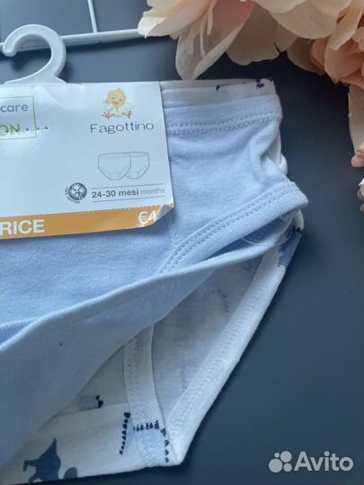 OVS набор трусов 92 (дино)