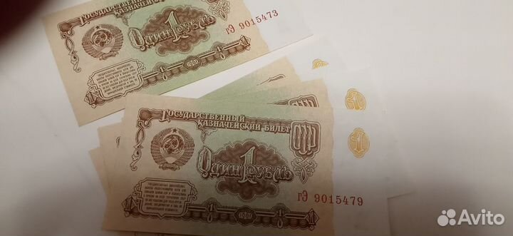 1 рубль бумажная купюра-40 штук из одной пачки