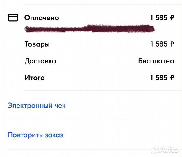 Плед-звездочка флисовый Zipkids