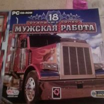 69 газ для - Купить недорого электронику в Саратовской области | Авито