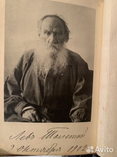 Антикварная книга сочинения Л.Н. Толстого 1903