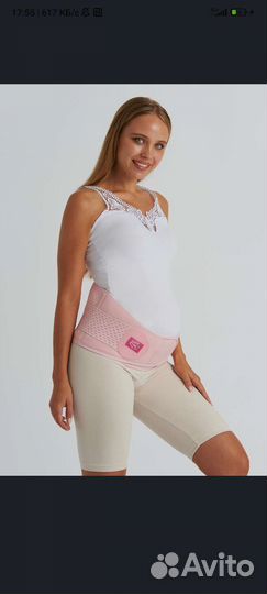 Бандаж для беременных дородовой послеродовой