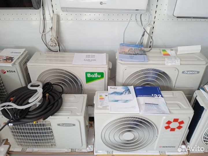 Сплит система D A N T E X, B A L L U