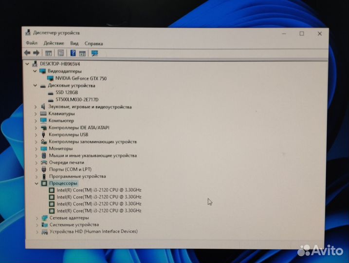 Компьютер полный комплект