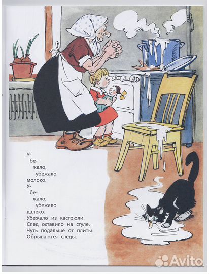 Убежало молоко Погоня за украденным триллионом