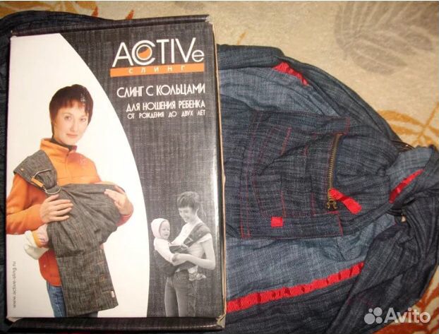 Слинг с кольцами