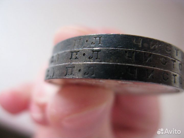 1 рубль1924 года(Оригинал) Гурт П.Л./серебра 900