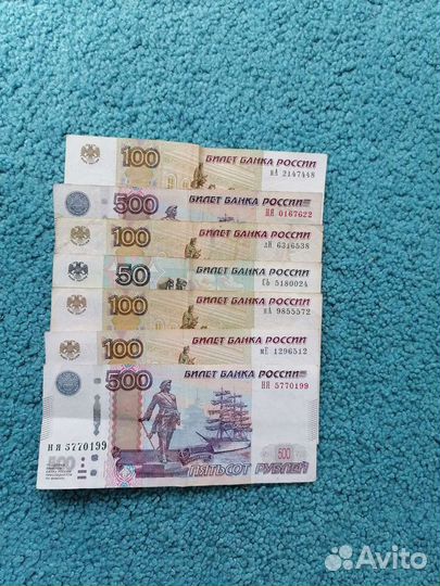 Денежный талисман нанялись на меня