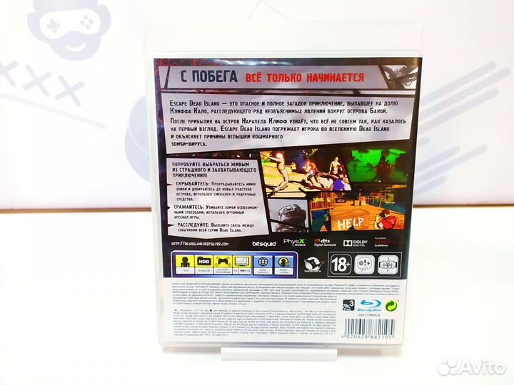 Диск для PS3 Escape Dead Island б/у с гарантией