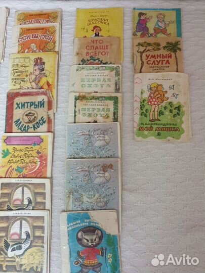 Детские книги СССР