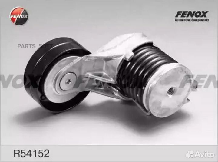 Fenox R54152 Натяжитель поликлинового ремня