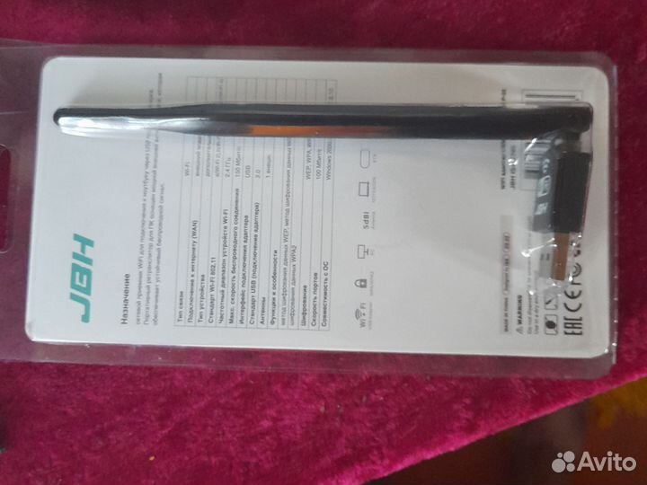 Вай фай адаптер