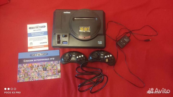 Retro genesis hd ultra