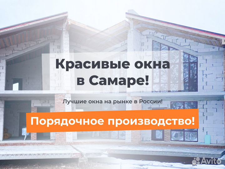 Окна в ресторан уличные большие