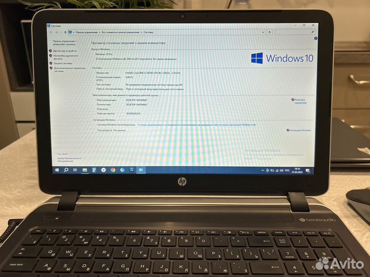 Ноутбук hp pavilion