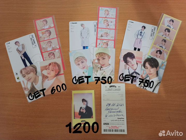 Карты stray kids