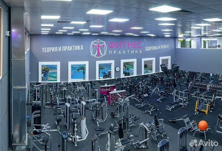Абонемент Фитнес Практика Динамо фитнес клуб