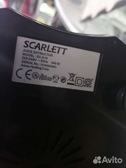 Соковыжималка Scarlett SC-018