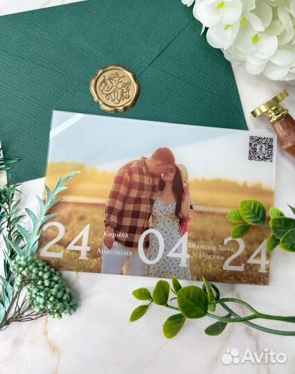 Пригласительные на свадьбу / Конверты