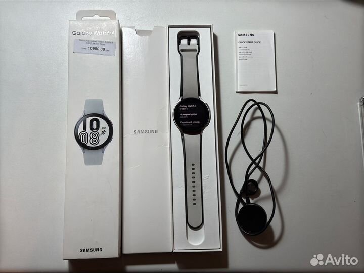 Samsung galaxy watch 4 44mm