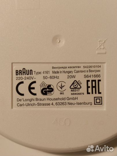 Соковыжималка Braun для цитрусовых, пр-во Венгрия