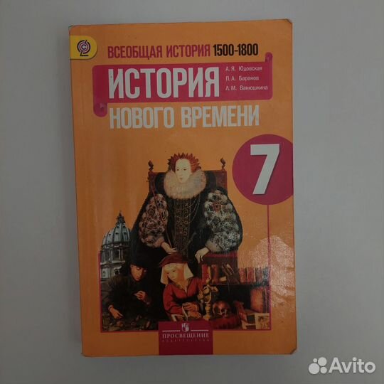 Учебники 5-8 класс