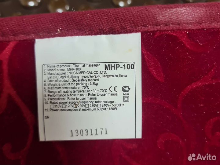 Турманиевая накидка