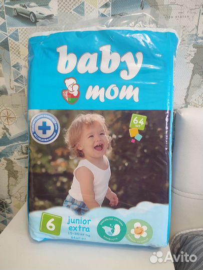 Памперсы подгузники