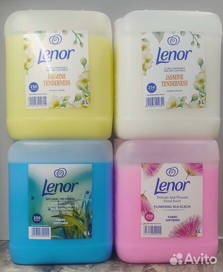 Бытовая химия 5 литров