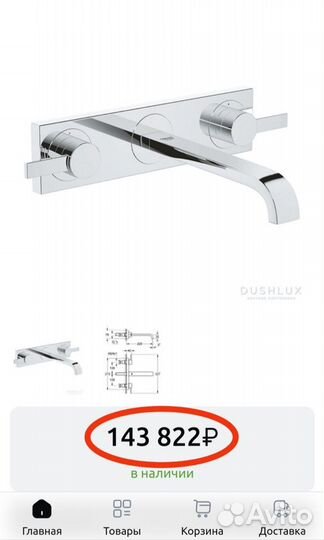 Grohe Allure комплект