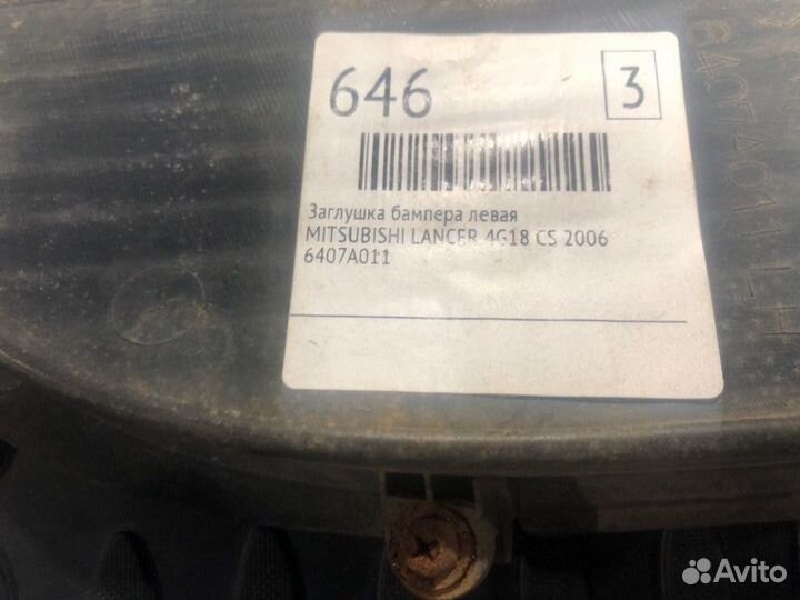 Решетка в бампер левая Mitsubishi Lancer 9 CS3A