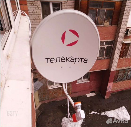 Спутниковые антенны МТС, Телекарта и интернет