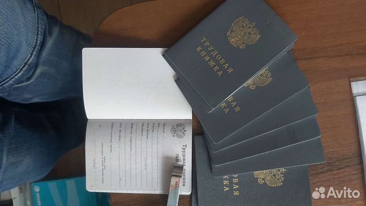 Трудовая книжка ТК 4