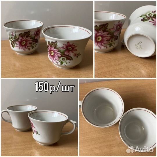 Посуда СССР