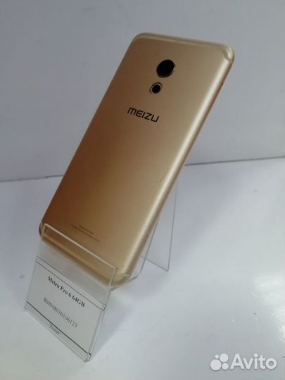 Meizu Pro 6 64GB