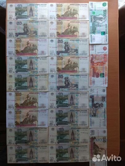 Банкнота красивый номер