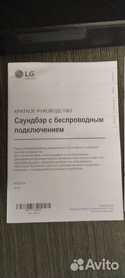 Саундбар lg