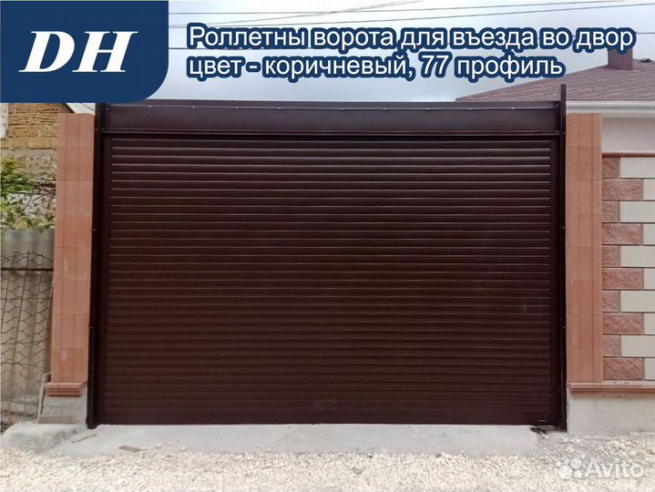 Роллеты. Роллетные ворота