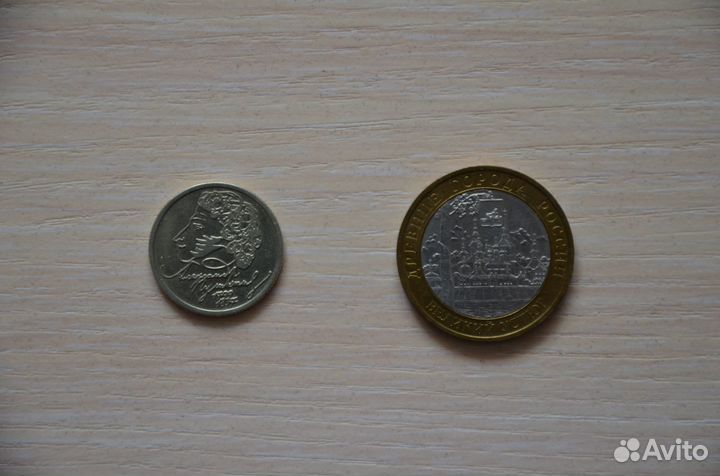 Монеты на обмен