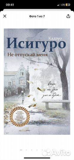 Книги классика и романы