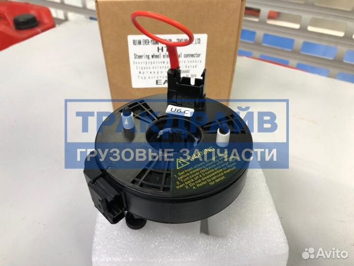 Scania шлейф руля аналог 1856660