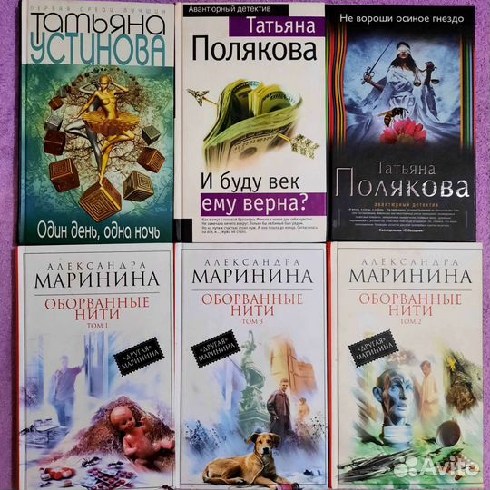 Разные книги Романы,детективы